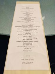 -北京瑰丽酒店·宴会厅·婚宴·会展