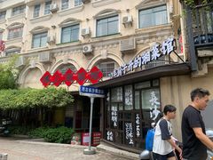 -味上湘菜馆(岳麓山店)
