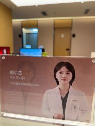 点击看大图 -Yestar杭州艺星医疗美容医院