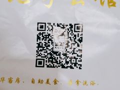 -九号公馆(秦岭路店)