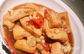 Fried Tofu with Country Flavor