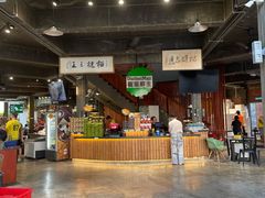 -SS2 榴梿鲜生