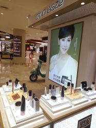 -奥伦纳素Erno Laszlo
