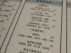 -蜉蝣酒吧(仓山万达店)