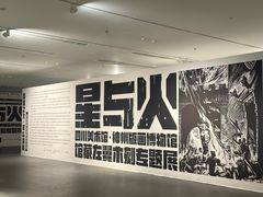 -四川美术馆