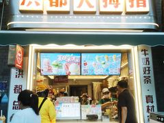 -洪都大拇指(洪都店)