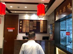 -老半斋(福州路店)