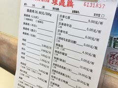 -振鼎鸡(丰庄路店)