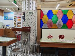 -香港華心糖水鋪(南西总店)
