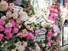 -御牛道日式烤肉料理(杭州万象城店)