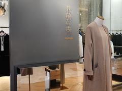 -我的四季意大利餐厅(春天百货店)