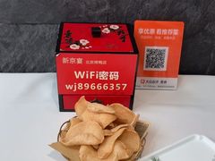 -味+新京宴·烤鸭·北京菜(创意谷店)