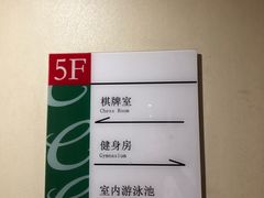 -河北云瑧世纪大饭店游泳馆