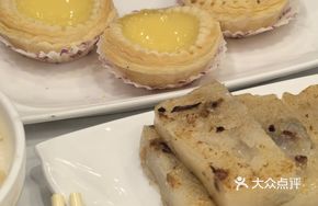 Ice Flower Egg Tart