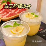 广州寿喜烧Top1🏆今崎烧和牛寿喜锅