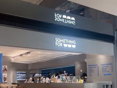 -Something For(中洲湾店)