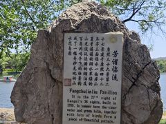 -承德避暑山庄景区