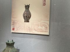 -咸宁市博物馆
