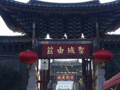 -建水文庙
