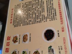 -红鼻子桂林米粉(金唐新光界店)