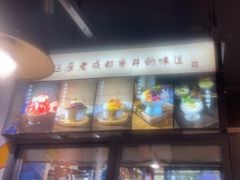 -蛙蛙鸡冷锅鱼(驷马桥店)