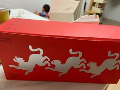 -阮大兴糕团(滨江宝龙店)
