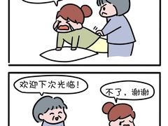 -康之道盲人按摩(二七路No.5店)