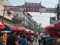 -唐人街(耀华力路)
