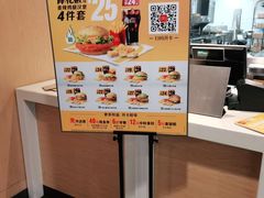 -麦当劳(三明万达店)