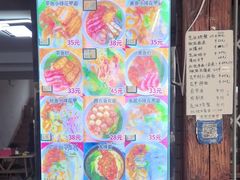 -从前慢海鲜面馆