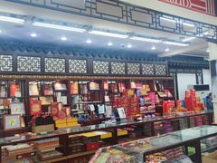 -采芝斋评弹茶馆(观前街店)