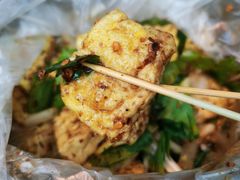炸石屏豆腐-段继美炸品店