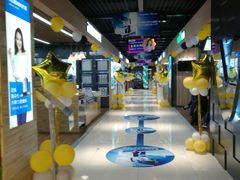 -苏宁易购(Suning Pro南京山西路店)