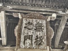 -永乐宫