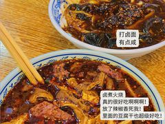 -门框胡同百年卤煮(前门店)