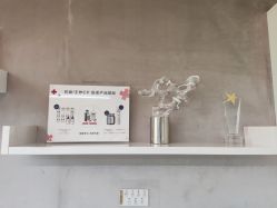 -Yestar艺星医疗美容医院