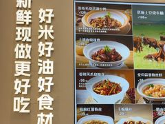 -U你·天然调味(南湖总店)