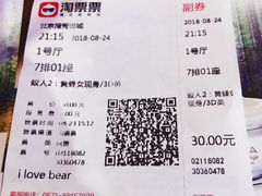 -搜秀影城