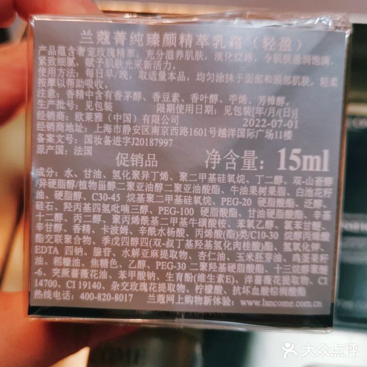 当时送的礼盒虽然现在才拿到
