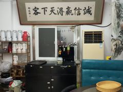 -鑫鸿达·海鲜闽菜热炒小馆(中山路店)