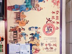 -新乡杨记红焖羊肉火锅(天坛南门店)