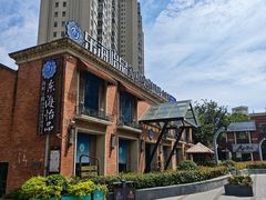 -东海怡品海鲜豆捞(西水东店)