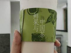 -茶百道(春熙路银石广场店)