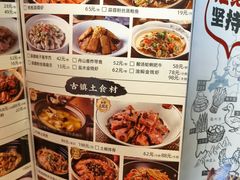 菜单-老阿爸鲜鱼土菜(园区永旺店)
