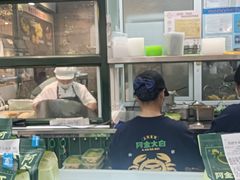 -阿金大白·上海菜馆(新天地店)