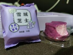 -好利来(川大店)