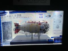 -同济大学四平路校区深海探索馆