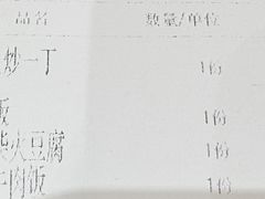 -香港新曜记茶餐厅(星耀城店)