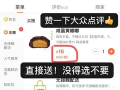 -奈雪的茶(石厦时代广场店)