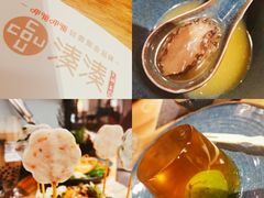 -湊湊火锅·茶憩(东城万达店)
